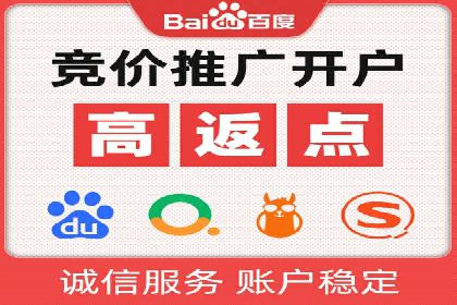 百度广告推广价格揭秘：从万元到千元的转变
